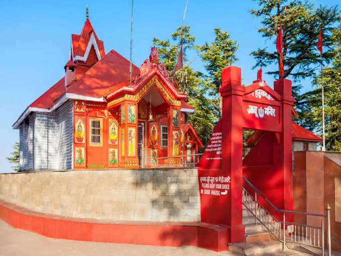 शिमला में जाखू हिल स्टेशन - Jakhoo Hill Station in Shimla in Hindi