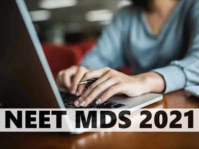 NEET MDS 2021: नीट एमडीएस काउंसलिंग रजिस्ट्रेशन शुरू, जानें सीट अलॉटमेंट शेड्यूल और रिजल्ट कब?