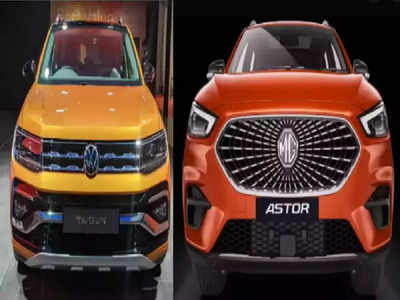 गुड न्यूज! लाँच होणार Taigun, Astor सह ५ दमदार SUV; ह्युंडाईच्या Creta ला देणार टक्कर