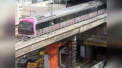 Namma Metro: ಎಡಿಬಿ ಜತೆ 3,643 ಕೋಟಿ ರೂ ಮೊತ್ತದ ಸಾಲ ಒಪ್ಪಂದಕ್ಕೆ ಬಿಎಂಆರ್‌ಸಿಎಲ್ ಸಹಿ