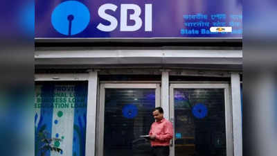 ডিজিটাল ব্যাঙ্কিং সুরক্ষিত করবেন কী ভাবে? SBI বলে দিচ্ছে এই আট নিয়ম