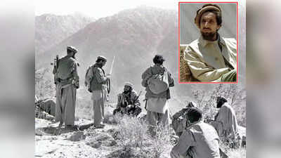 कौन थे अफगानिस्तान के हीरो अहमद शाह मसूद? जिनकी नॉर्दन एलायंस फिर से बनेगी तालिबान का काल