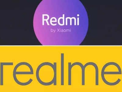 अरे बाप रे! Redmi ने Realme को कहा Copy Cat, ट्विटर पर छिड़ी जंग, देखें आखिर क्या है इस बवाल की वजह