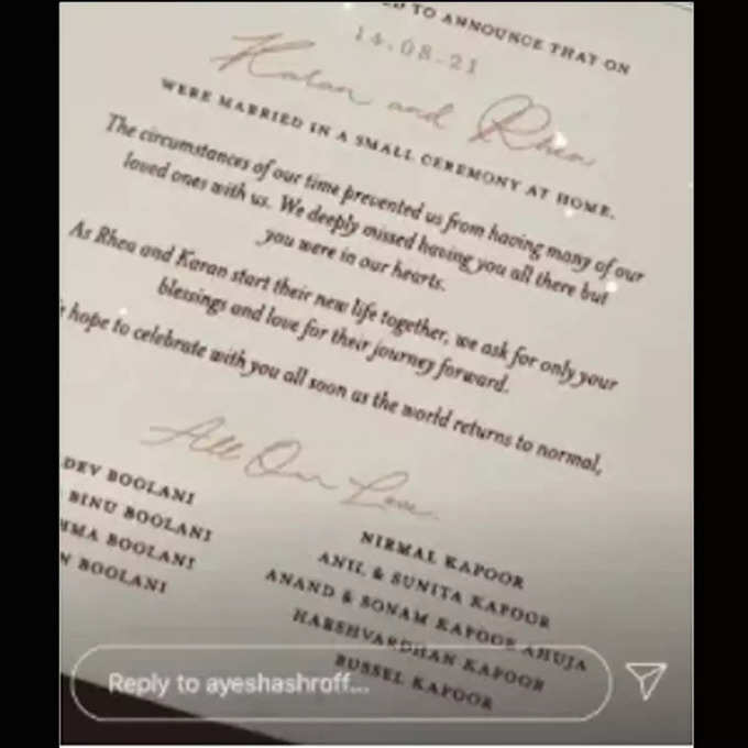 Rhea wedding card