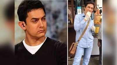 Video: टपरीवर वडापाव खाताना दिसला आमिर खानचा भाऊ फैजल, युझर्स म्हणाले भावामुळे आयुष्य वाया गेलं