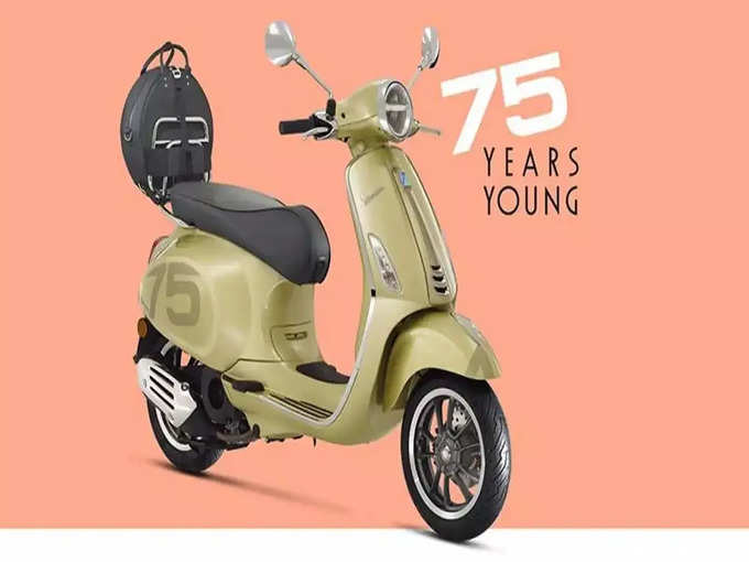 Piaggio Vespa 75th Anniversary Edition Scooter Price