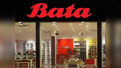 Bata India: लंबे समय से सुस्त फुटवियर कंपनी के शेयरों में शानदार तेजी, आप भी बन सकते हैं अमीर