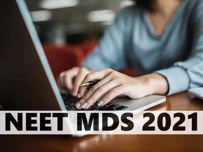 NEET MDS 2021 Counselling: ప్రారంభమైన నీట్‌ ఎండీఎస్‌ కౌన్సెలింగ్‌.. పూర్తి వివరాలివే