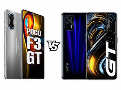 Poco F3 GT vs Realme GT 5G: दूसरों के कहने से नहीं, खुद तय करें कौन है बेस्ट; देखें पूरी डिटेल