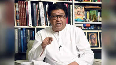 raj thackeray on pune tour: राज ठाकरे पुढील महिन्यात पुन्हा पुणे दौऱ्यावर, मेळाव्याचे करणार आयोजन