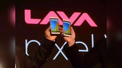 इंडियन कंपनी Lava का सरप्राइज! दे रही 50 हजार रुपये कैश प्राइज, नए फोन को कर दें डिजाइन