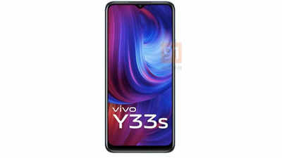 मचेगा तहलका! लॉन्च से पहले Vivo Y33s के दाम का खुलासा, 23 अगस्त को भारत में एंट्री