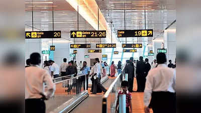 Delhi Airport: देश में पहली बार दिल्ली एयरपोर्ट पर डबल डेकर एक्स-रे मशीन से होगी चेकिंग