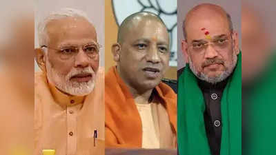 UP Elections 2022: लखनऊ में डेरा डालने वाले हैं शाह...यात्राओं से माहौल बनाकर यूपी फतह की तैयारी