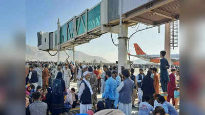 काबुल में अगवा सभी भारतीय सुरक्षित, तालिबानियों ने किया रिहा, एयरपोर्ट लौट रहे