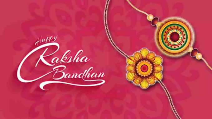 Raksha Bandhan