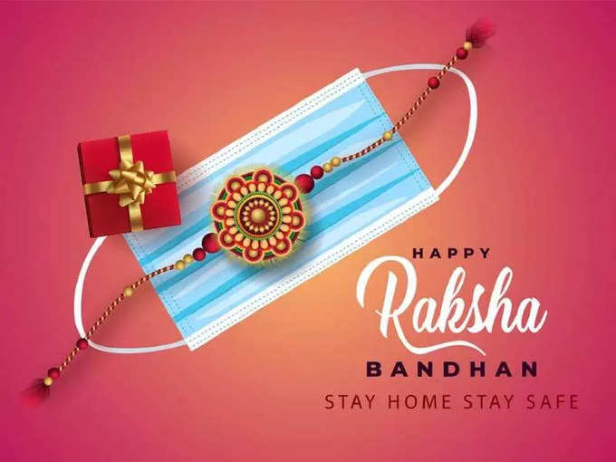 Happy Rakhi