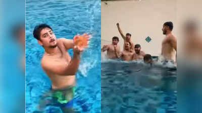 क्वारंटीन पूरा करने के बाद ग्राउंड की जगह पूल में उतरे मुंबई इंडियंस के खिलाड़ी, ईशान किशन ने ऐसे की मस्ती