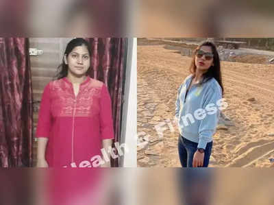 <strong>Weight loss story : </strong>लिंबू, मुग डाळ व पोह्यांचे अशाप्रकारे सेवन करून 90 Kg महिलेने अगदी सहज घटवले वजन, कमी वेळात झाली फॅट टू फिट! 