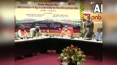 Lucknow News: निर्मला सीतारमण ने योगी आदित्‍यनाथ की जमकर तारीफ की, कहा- UP में उद्योगों के लिए माहौल बनाया