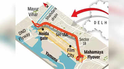 Noida News: मयूर विहार से महामाया फ्लाई ओवर...चिल्ला एलिवेटेड का काम फिर शुरू करवाएगी नोएडा अथॉरिटी