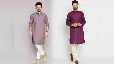 रक्षाबंधन के इस खास मौके पर अपने भाई को गिफ्ट करें ये ट्रेंडी Kurta Pyjama