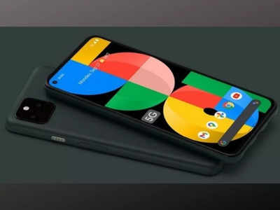 Google ने दिया ग्राहकों को बड़ा झटका! अब नहीं मिलेंगे Pixel 5 और Pixel 4a 5G स्मार्टफोन्स