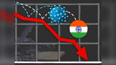 பொருளாதார வளர்ச்சியில் குறையும் நம்பிக்கை!