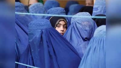 तालिबान का असली रंग दिखना शुरू, स्कूलों में लड़के-लड़कियों की एक साथ पढ़ाई पर रोक लगाई