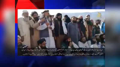 Taliban అఫ్గన్ జైలు నుంచి 100 మంది టీటీపీ ఉగ్రవాదులు విడుదల.. పాక్ వెన్నులో వణుకు!