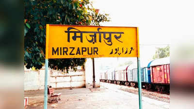 Mirzapur News: अब मिर्जापुर का नाम बदलकर होगा विंध्यधाम? मंत्री, विधायक से लेकर आम जनता की यही मांग