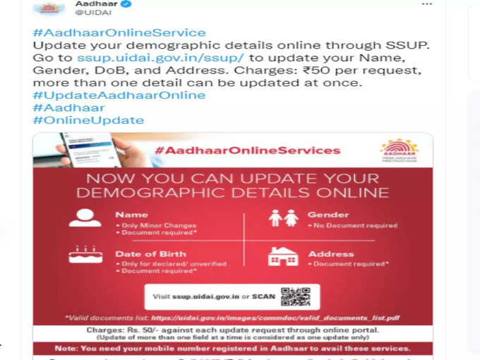 update aadhaar online