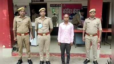 Shahjahanpur News: बेटा बन गया पिता का कातिल, संपत्ति के लिए की हत्या, पुलिस के खुलासे से सनसनी