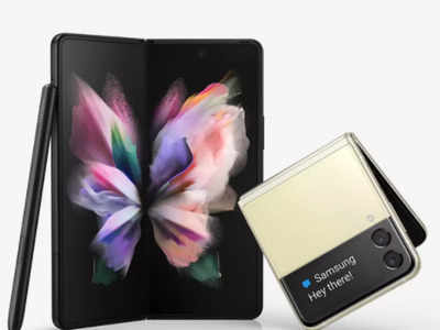 Galaxy Z Fold 3 और Galaxy Z Flip प्री-बुकिंग करने वालों की मौज, 7000 हजार कैशबैक समेत कई फायदे