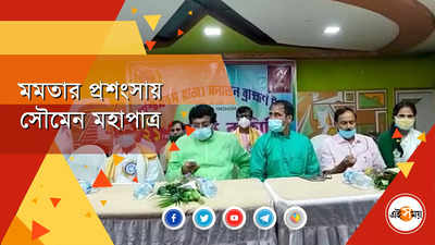 সনাতন ব্রাহ্মণ ট্রাস্টের অনুষ্ঠানে সৌমেন মহামাত্র