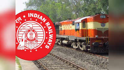 Railway Jobs: నార్త్‌ సెంట్రల్‌ రైల్వేలో 1600కు పైగా జాబ్స్‌.. 8, 10, ఐటీఐ అర్హత.. పూర్తి వివరాలివే