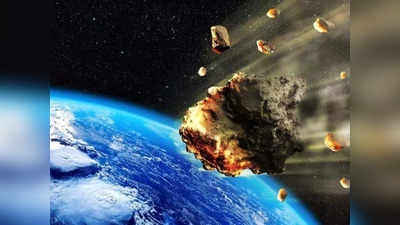 Asteroid News: 94 हजार किमी प्रतिघंटे की रफ्तार से पृथ्वी की ओर आ रहा बुर्ज खलीफा से भी बड़ा ऐस्‍टरॉइड