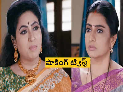 Vadinamma ఆగష్టు 21 ఎపిసోడ్: దమయంతి ఆట మొదలు.. సీతకు ఓపెన్ ఛాలెంజ్