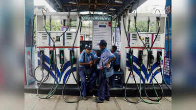 Petrol Diesel Price: 35 दिनों की शांति के बाद आज सस्ता हुआ पेट्रोल, डीजल के दाम में भी हुई कमी