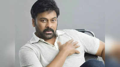 Happy Birthday Chiranjeevi : ‘స్వయంకృషి’తో ఎదిగిన ‘అందరివాడు’.. ఎందరికో ‘ఆపద్బాంధవుడు’