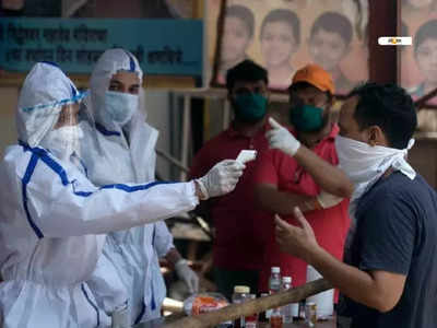 একলাফে অনেকটা নামল আক্রান্তের সংখ্যা, দৈনিক সংক্রমণ ৩১ হাজার ছুঁইছুঁই