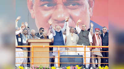 हिंदुत्व का करिश्मा और शाह का मैनेजमेंट...जब UP की 73 लोकसभा सीट पर कल्याण फॉर्म्यूले ने लहराया BJP का परचम
