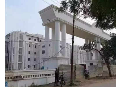 Mirzapur news: मिर्जापुर के लोगों का मेडिकल कॉलेज का सपना हुआ पूरा, जानिए कैसे होगा संचालन