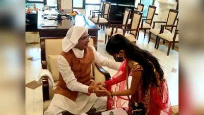 राखी पर शिवराज सिंह चौहान ने बेटियों को दिया गिफ्ट, कॉलेज में दाखिले के साथ ही मिलेंगे 20 हजार रुपये