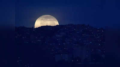 आज ब्लू मून के साथ मनाइए रक्षाबंधन का त्योहार, रात को दिखेगा चंद्रमा का अद्भुत नजारा