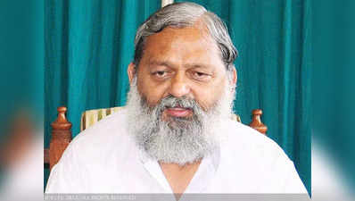 Anil Vij News: हरियाणा के गृह मंत्री अनिल विज का ऑक्सीजन लेवल हुआ कम, चंडीगढ़ के अस्पताल में भर्ती