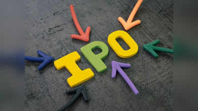 बंपर कमाई का मौका: इस साल टूटेगा IPO का रेकॉर्ड! आ सकते हैं 100 से अधिक इश्यू