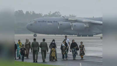 Kabul Resuce Mission LIVE: काबुल से भारतीयों का रेस्क्यू तेज, अलग-अलग विमानों से भारत पहुंचे 146 लोग
