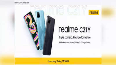 ५००० mAh बॅटरी आणि ट्रिपल रियर कॅमेराने परिपूर्ण, Realme C21Y  आज होणार भारतात लाँच, पाहा डिटेल्स