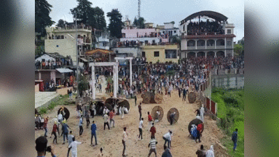 Bagwal Mela: उत्तराखंड के बग्वान मेले में पथराव, 7 मिनट में घायल हुए 75 से ज्यादा श्रद्धालु, जानें क्या है देवीधुरा मंदिर की मान्यता